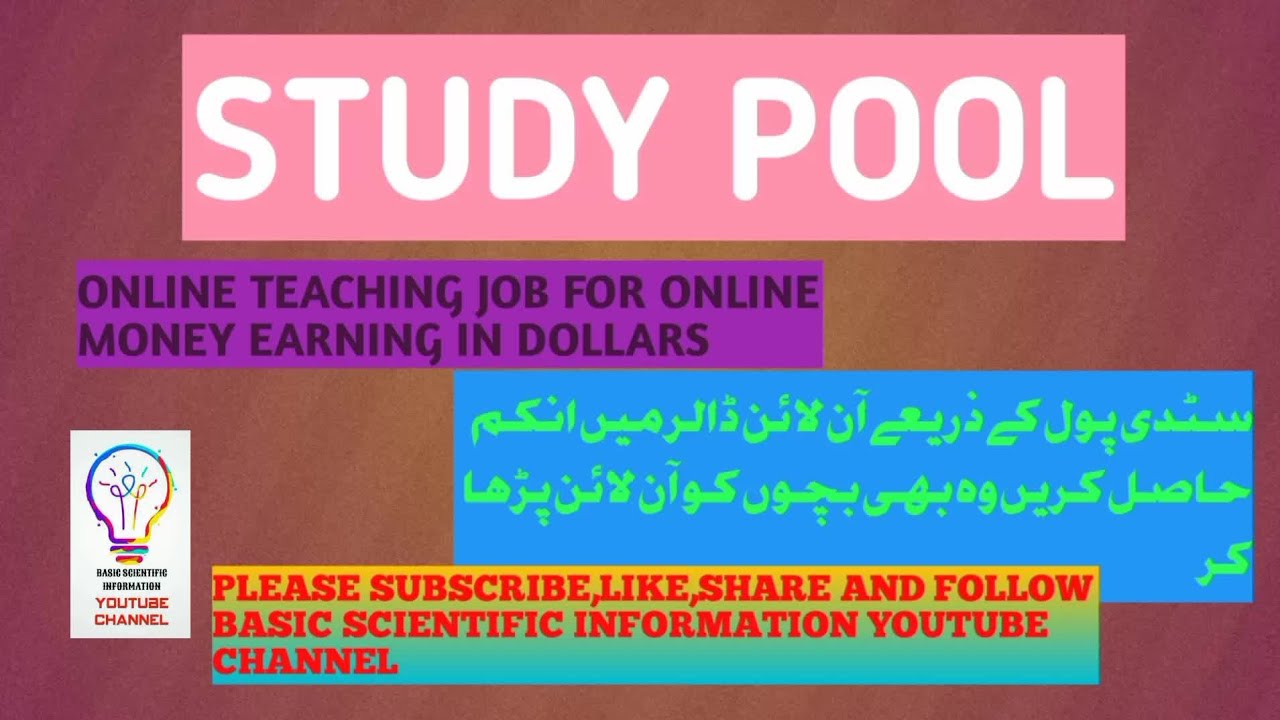 Study Pool Youtube