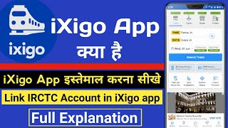 ixigo train App kaise istemaal kare | how to use ixigo train App#ixigoapp