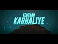 Santesh - Kadhal Oru Dheivam [Official Lyric Video]