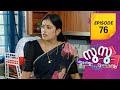 Surabhiyum Suhasiniyum 2 | Flowers | EP # 76