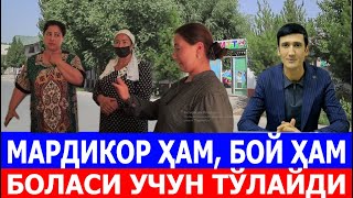 МАРДИКОР ҲАМ, БОЙ ҲАМ БОЛАСИ УЧУН ТЎЛАЙДИ