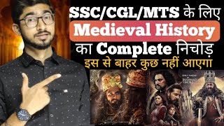 3 घंटे में Complete Medieval History का निचोड़ || सम्पूर्ण मध्यकालीन भारत का इतिहास Timeline के साथ