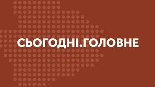 Колаборанти та диверсанти. Емоційні настрої | Сьогодні. Головне | 12.05.2022