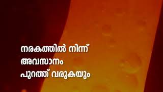 ആസിഫ് ദാരിമി പുളിക്കൽ.. നാഥാ നിന്റെ സ്നേഹത്തിന് മുന്നിൽ