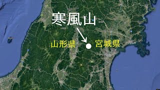 【へろへろ調査】寒風山まで道の確認