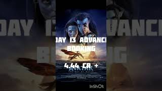 Avatar 2 day 13 box office collection #shorts #viral #avatar #avatar2 #boxoffice