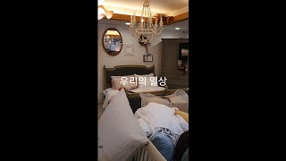 아줌마들의 만남