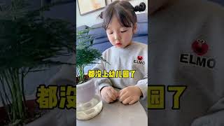 臭小子 差点让你给我绕进去  #籼籼的趣味日记