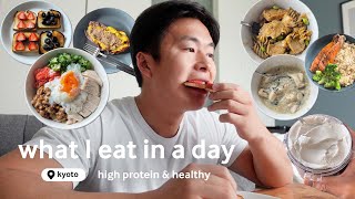 筋肉をつける1日の食事｜簡単ヘルシー、高タンパク質、プロテインアイスクリーム【what I eat in a day 】