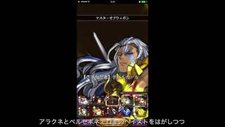 【黒騎士と白の魔王】ロキ降臨　攻略動画　字幕付き