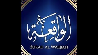 Surah Al Waqiah with Urdu Translation