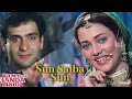 Sun Sahiba Sun 💞{{Jhankar}}💞Ram Teri Ganga Maili | Lata Mangeshkar | Mandakini, Rajiv Kapoor