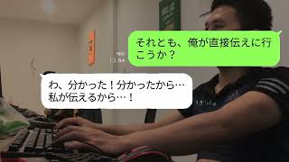 【LINE】3年前、俺を貧乏と捨てたエリート銀行員の元カノと高級フレンチで遭遇。元カノ「ニートが来れる店じゃないよw」→ムカついたので銀行の預金30億を出金してやった結果www