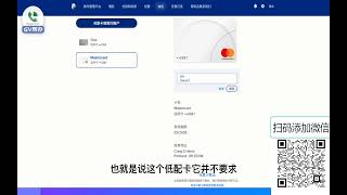 dupay退款PayPal绑定Depay信用卡教程 Gv帮办dupay如何绑定微信