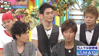 【木村拓哉】SMAP 5人全員が揃って初のいいとも出演！【キムタク/過去回/木村さ〜〜ん！】