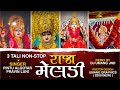 raja meldi dj 3tali garba રાજા મેલડી dj ત્રણતાલી ગરબા nonstop 2024 dj umang