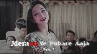 MERA DIL YE PUKARE AAJA ( TRAP MIX ) | | RETRO MOOD TRAP | | INDIAN TRAP MUSIC [ BASS BOOSTED ] | |