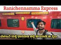 RANICHENNAMMA EXPRESS | Miraj To Bengaluru |Life Line | Sleeper Class #kannadavlogs