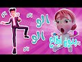 الو الو - شرطي وين - بدون ايقاع  | كيوي تي في Kiwi tv