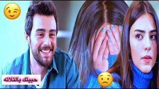 اونور♡ ديرين || حبيتك بالتلاتة 🥰 || مسلسل اذا ناداك الحب || Onur \u0026 Derin klip // Gel Dese Aşk