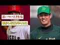 【悲報】大谷さんにハマった女性、とんでもない『日常の変化』に悩まされてしまう【なんj反応集】【総集編】