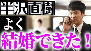 【結婚相談所婚活】成婚しにくい職業TOP3と意外と成婚しやすい職業！