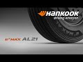 [Hankook Tire] e3 MAX AL21