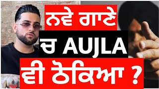 Sidhu Moose Wala Reply To Karan Aujla in Fu*ck Em All | Latest Punjabi Song News | Punjab Hub