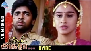 Azhagiya Asura Tamil Movie Songs | Uyire Video Song (Sad) | Yogi | Regina | Bramma | Pyramid Music