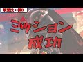 【神回！】ルーレットで出た技で撃墜せよ３！最強ガノンの縛りプレイ、【スマブラsp】