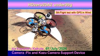 翼を持ったクアドコプターHDzero20A2 64.5g ：5th Flight test with GPS HGLRC M100 MINI in Wind