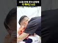 16일 만에 혼수상태에서 깨어난 소년