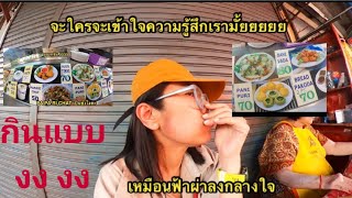 ซัมเหมา พาไปเที่ยว #พาหุรัด #อาหารอินเดีย  บุกพาหุรัด ลุยอาหารอินเดีย กินแบบ งงๆอร่อยแค่ไหน ไปดู!!!!