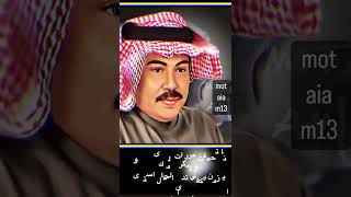 #ابو_بكر_سالم [ حتى الذي اهواه من قلبي هوى والدار غير الدار...]