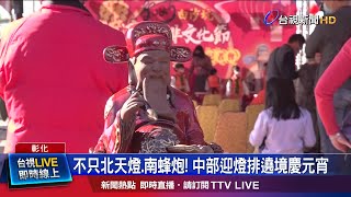 迎燈排傳承195年 今年加碼擲筊抱回Q版神像