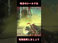 【apex legends】ガスおじと盾とeva8は近接最強です。 対ガスおじ除く 【音量注意】