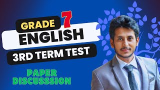 English Grade 07 term test paper |අවසන් වාර පරීක්ෂණය