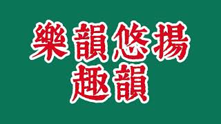 千家詩 七絕 u012 梅     28字     20241123 01