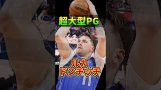 【神童】1on1の天才がヤバい😱　#バスケ #nba