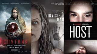 2020 সালের সেরা ৬টি হরর মুভি | Top 6 Best Horror Movies of 2020
