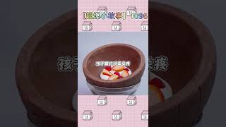 【超爆小故事1096】校園小故事✨