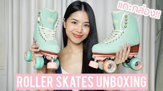 อัพเดทชีวิต แกะกล่อง Roller Skates ♡ Chaya Melrose Elite Unboxing | ChanyaChannel