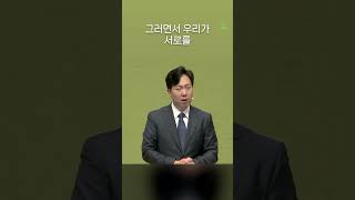 위기 속에서도 하나님은 인도하신다_김다위 목사