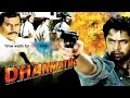 The Great Dharmatma - द ग्रेट धरमात्मा l (2016) - Dubbed Hindi Movies Full Movie HD l Arjun Jyothika