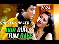 Dur Dur Tum Rahe | Lata Mangeshkar | Chalte Chalte 1976 Songs | Vishal Anand, Simi Garewal