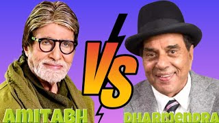 Amitabh Bachchan vs Dharmendra full comparison//#comparison #bollywood #amithabbachan #darmendra