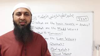 Test of the first 12 Tajweed lessons(English)