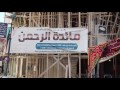 ramadan 2017 families return to benghazi for ramadan