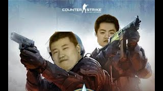 【星际老男孩】6月16号CSGO 01