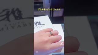 幅広タイプの個性派結婚指輪♪